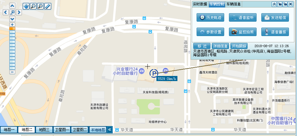 天津冷链运输车北斗卫星定位系统 GPS定位器4