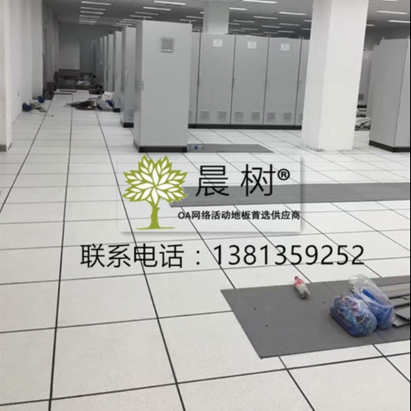 钢地板 网络架空地板厂家销售包安装价格 晨树溧阳防静电地板2