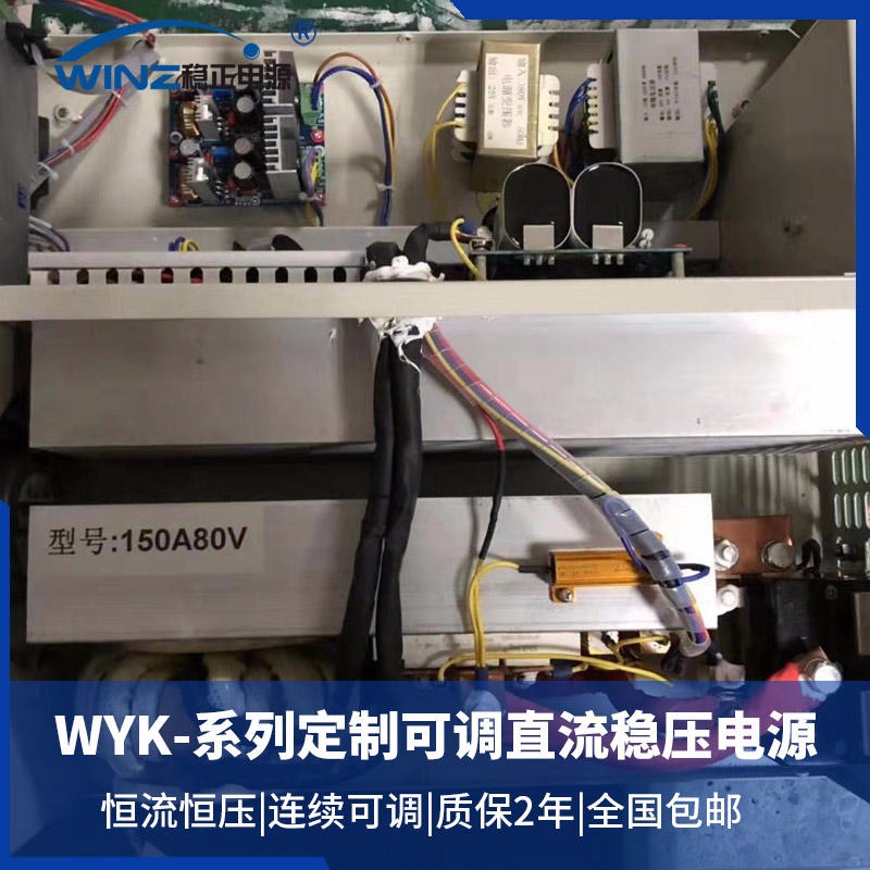 质保2年 满功率设计 稳流稳压电源 5A 直流稳压电源 上海稳正 厂价直销 60V 300W电源