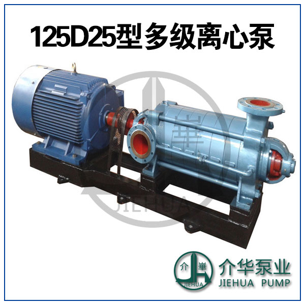 离心泵 灌溉取水泵 MD85-45X41