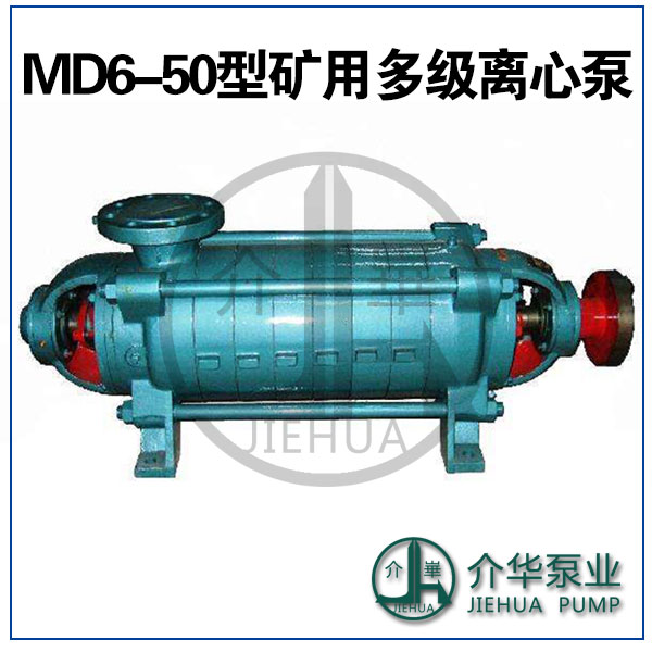 离心泵 D450-60X7 多级离心清水泵3