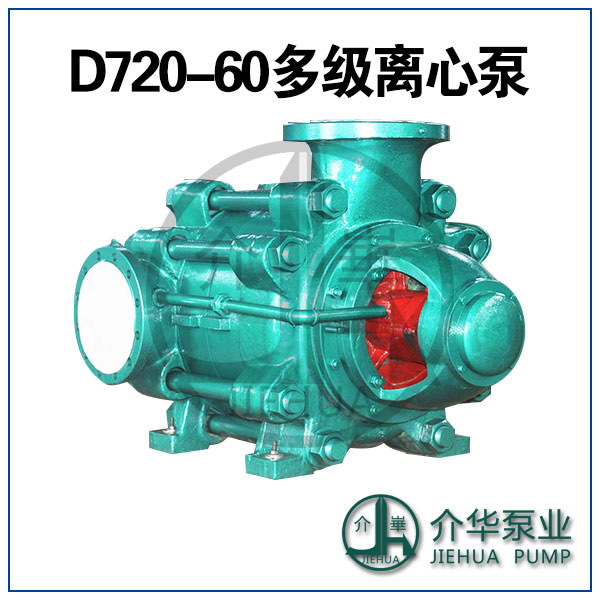 离心泵 D450-60X7 多级离心清水泵2