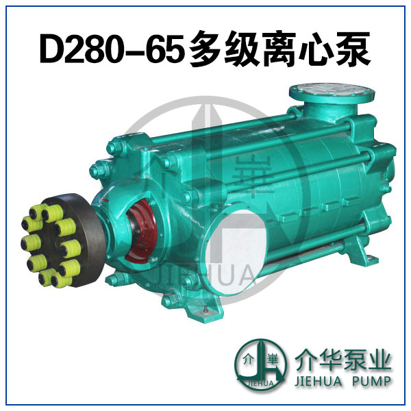 离心泵 D450-60X7 多级离心清水泵4