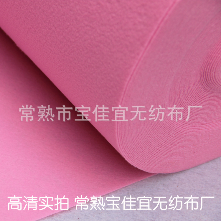 厂家直销粉色一次性地毯 粉色婚庆地毯红地毯粉色展览地毯批发1