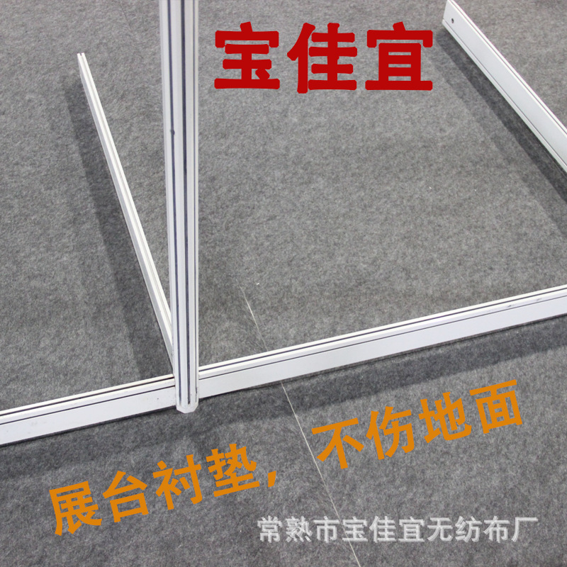 灰色地毯加厚耐磨滿(mǎn)鋪展會(huì)地毯阻燃防火地毯開(kāi)業(yè)展覽地毯廠家批發(fā)6