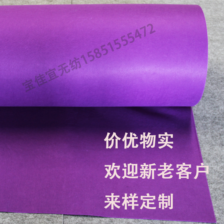 婚庆地毯深紫色紫红色浅紫色地毯 红地毯 一次性地毯厂家直销地毯7