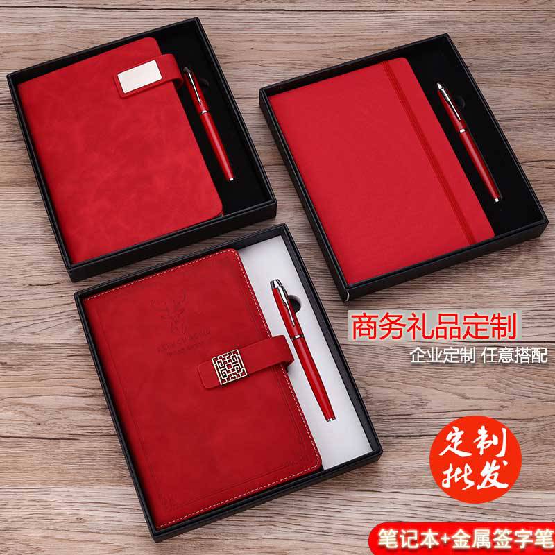 金属签字笔礼品 企业公司赠送笔记本礼品套装 时尚红色记事本套装