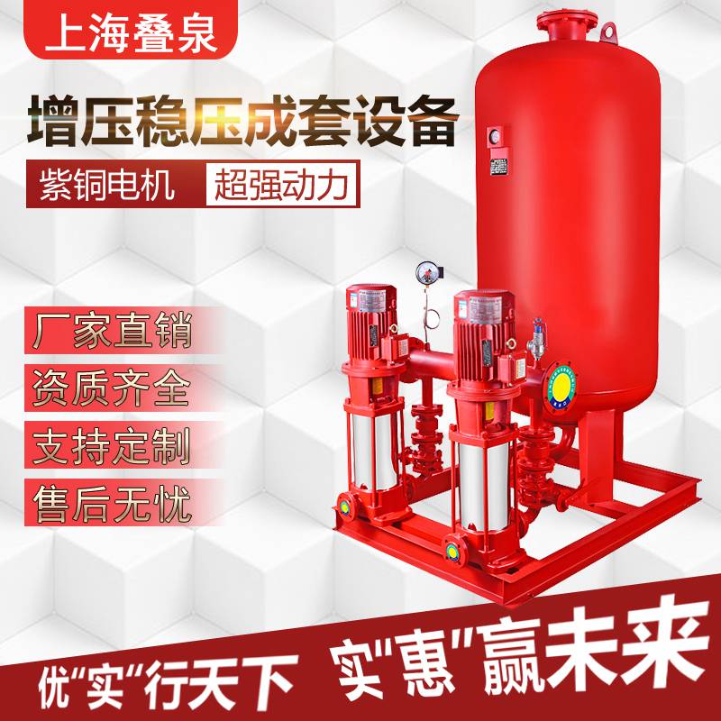 消防泵水泵CCCF认证 高压消火栓泵喷淋泵 立式多级离心管道泵 源头厂家带AB签2