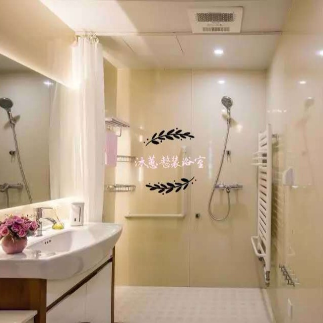 淋浴房 沐蕙整装浴室整体卫生间集成卫生间