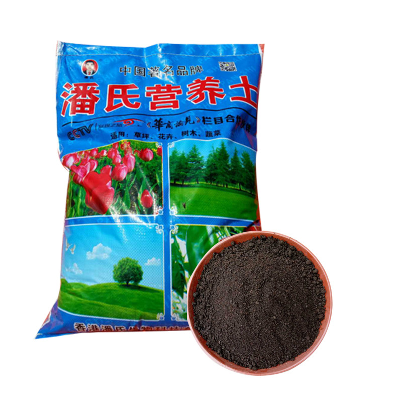 袋大包装泥炭土 植物营养 通用型有机植物种植土 潘氏营养土20L