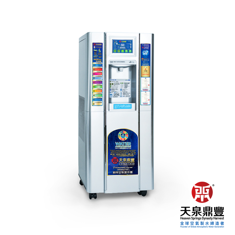 天泉鼎丰HKM-SP003+温热型饮水机 空气制水机 无需水源反渗透净水器1