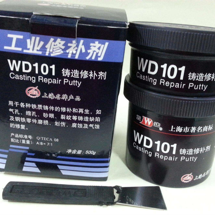 修补剂WD101 不锈钢修补剂 结构胶 专业铸铁修补剂 铸工胶3