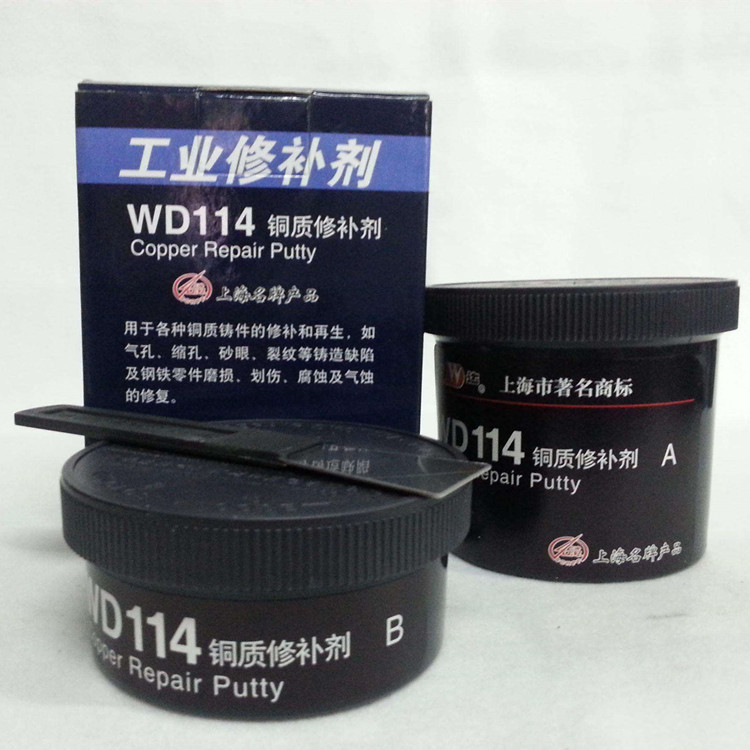 修补剂WD101 不锈钢修补剂 结构胶 专业铸铁修补剂 铸工胶2