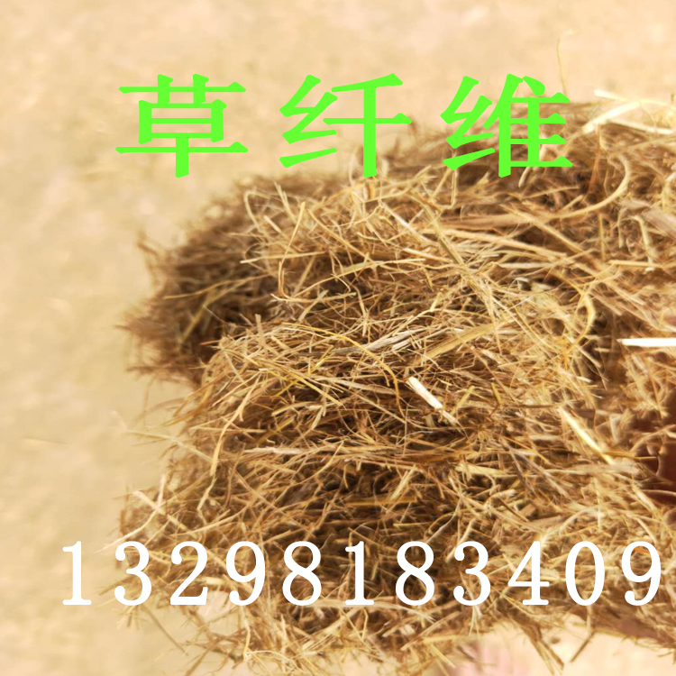 厂家直销 植物生长调节剂 草纤维 浙江杭州护坡喷播绿化4