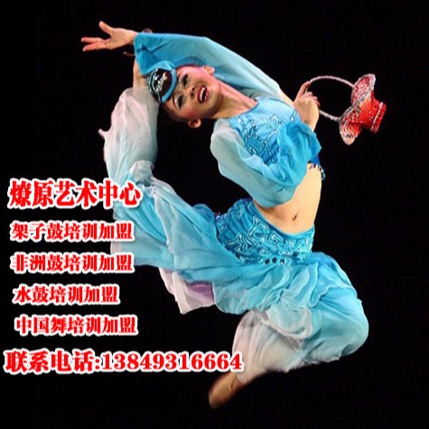 清丰中国舞培训学校加盟 管理培训