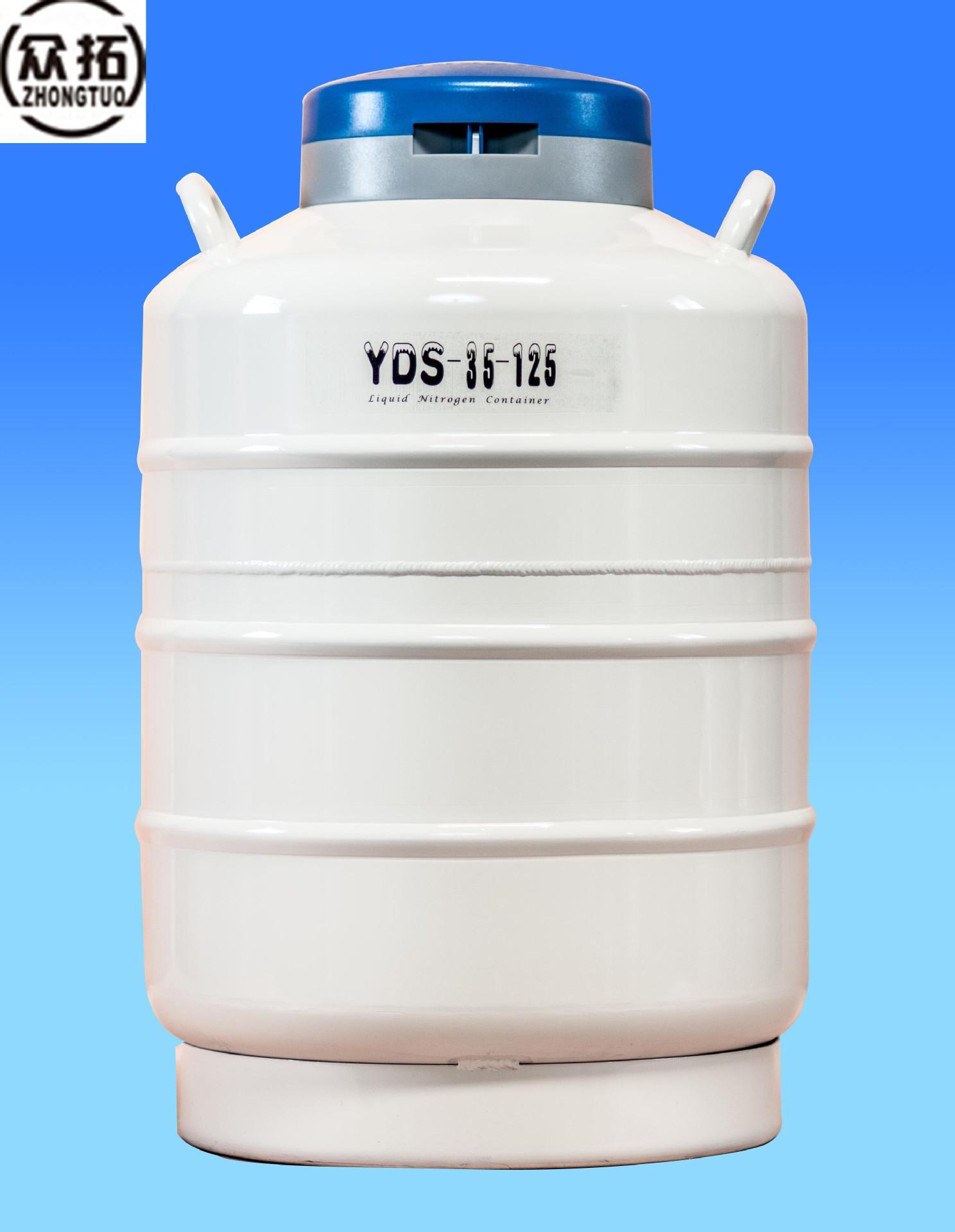 储运容器 YDS-30 量大从优 厂家供应 质量保证2