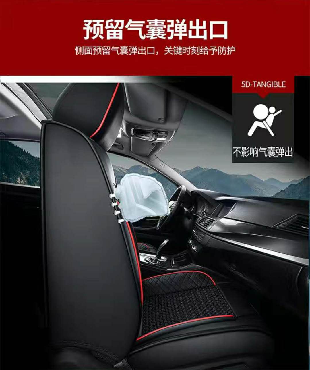 北京现代JX35朗动明图锐动瑞纳JX25汽车座套四季通用全包冰丝坐垫5