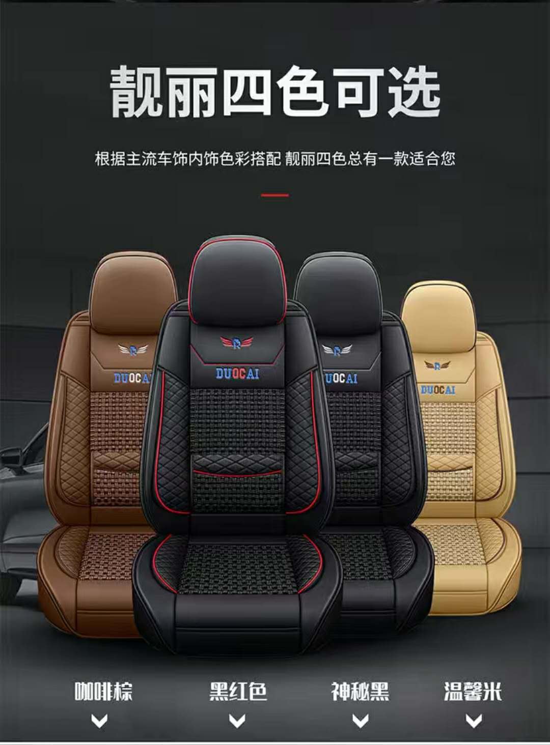 北京现代JX35朗动明图锐动瑞纳JX25汽车座套四季通用全包冰丝坐垫3