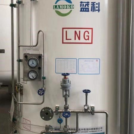 工业气体储罐 液氧贮罐 蓝科储罐 液化天然气储罐