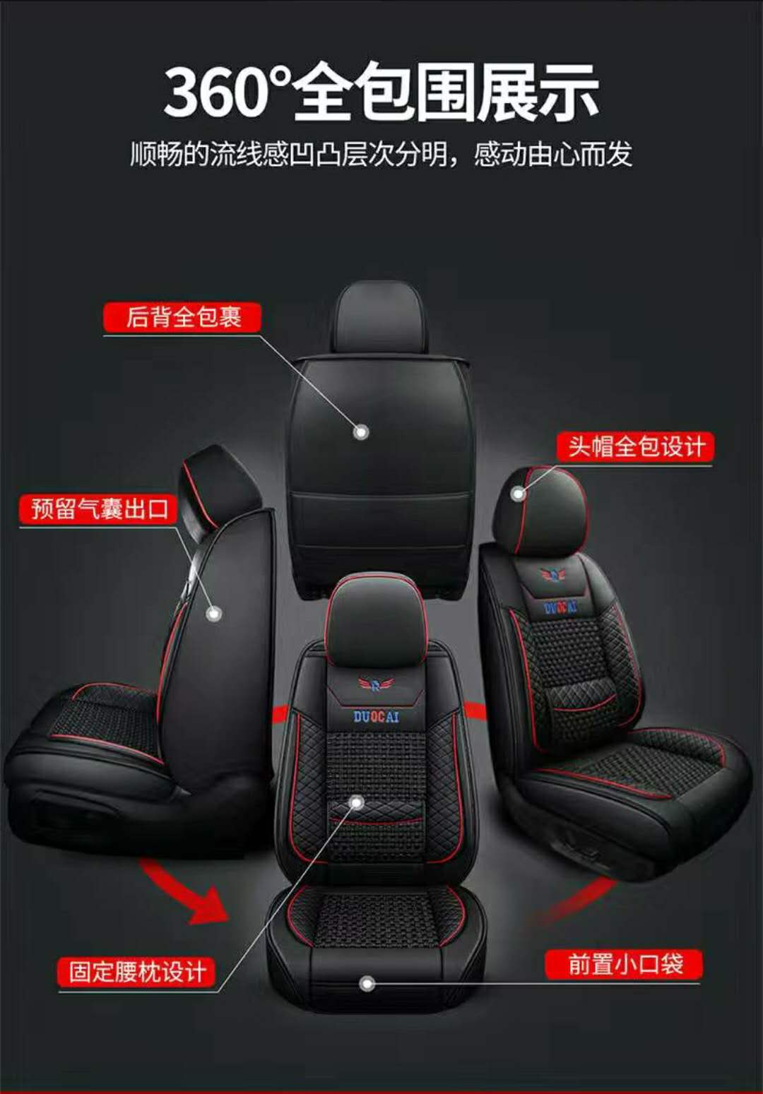 北京现代JX35朗动明图锐动瑞纳JX25汽车座套四季通用全包冰丝坐垫2