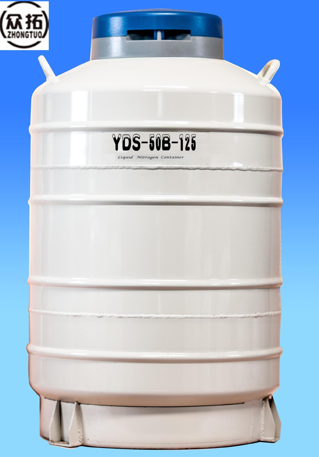 储运容器 YDS-30 量大从优 厂家供应 质量保证1