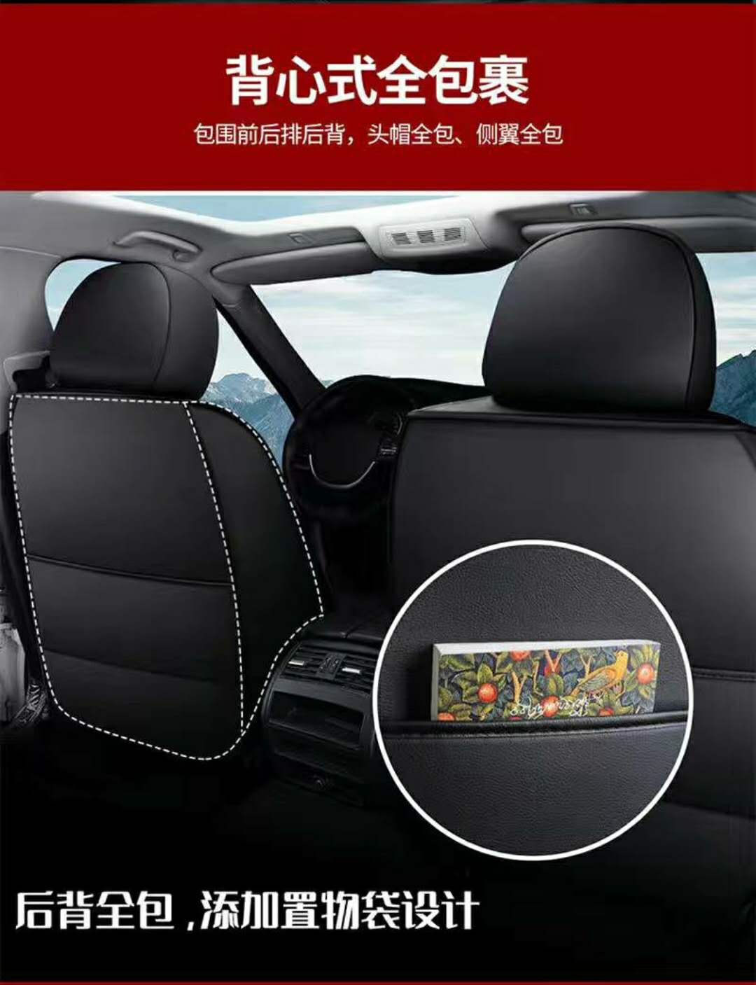 北京现代JX35朗动明图锐动瑞纳JX25汽车座套四季通用全包冰丝坐垫4