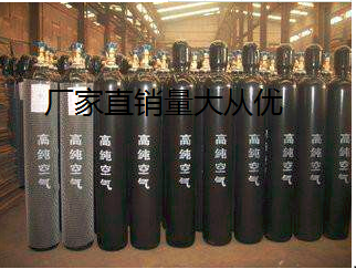 气瓶 乙炔瓶 量大优惠 青岛众鑫邦供应钢瓶 供应40升钢瓶2