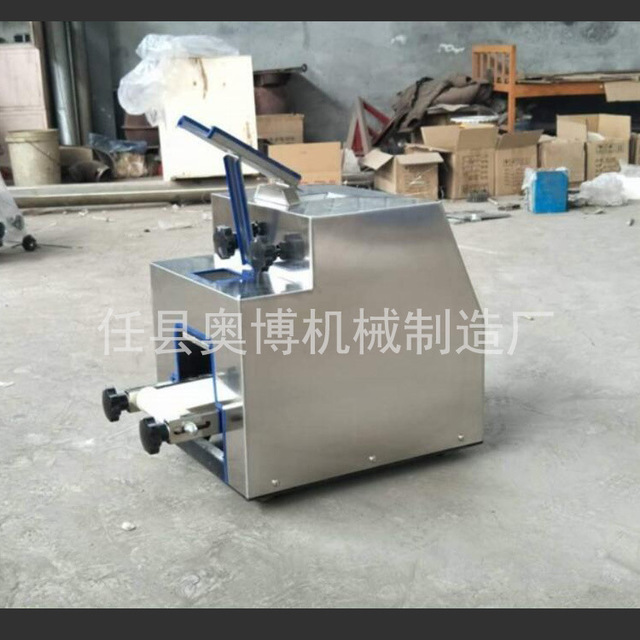 全自动仿手工小型饺子皮机 多功能不锈钢饺子皮包子皮机厂家3