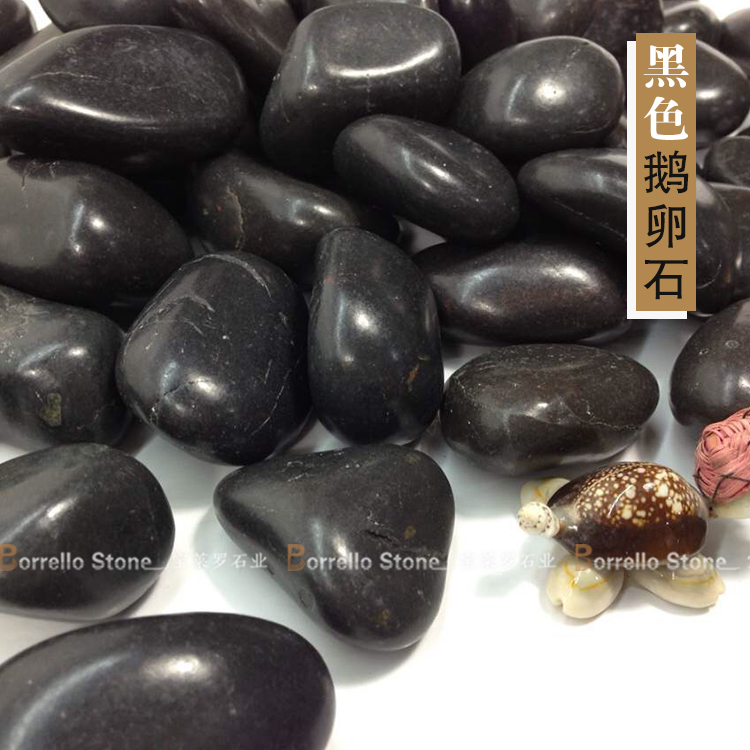 黑色鹅卵石 -宝莱罗石业 鹅卵石 中国黑鹅卵石 机制鹅卵石1