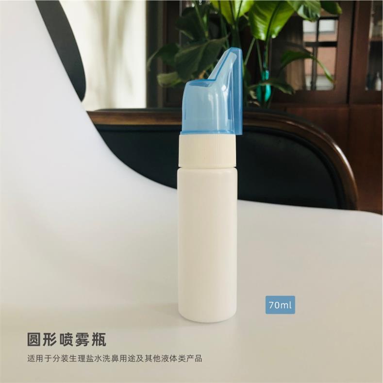 四川成都保益康70ml喷雾塑料瓶代加工厂家直销贴牌定制PE液体塑料瓶3