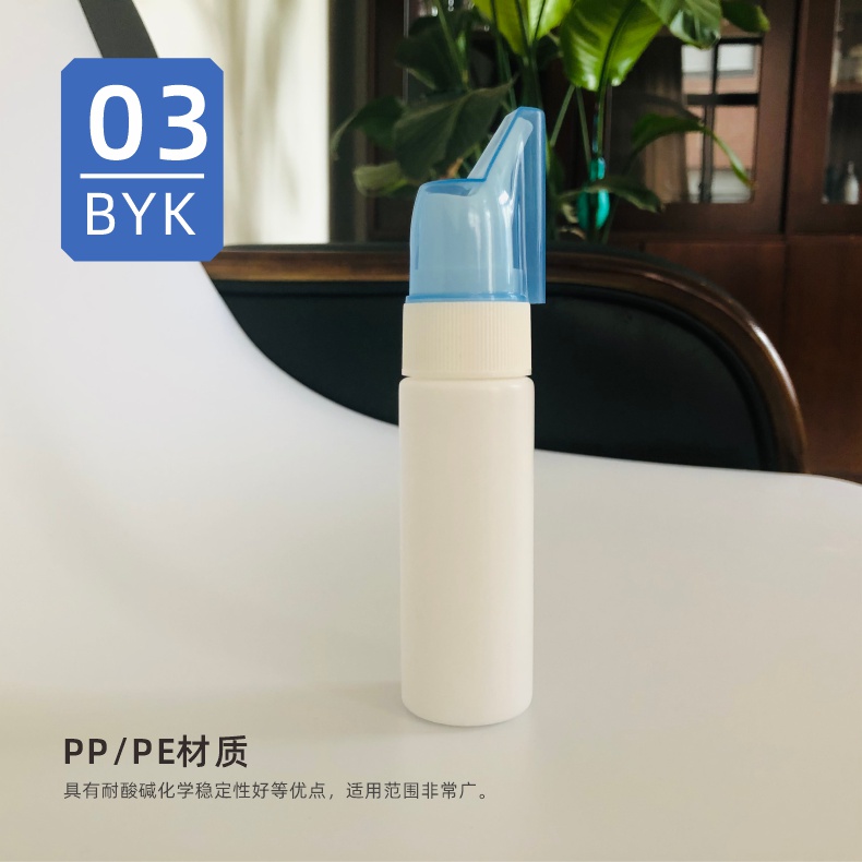 四川成都保益康70ml喷雾塑料瓶代加工厂家直销贴牌定制PE液体塑料瓶5