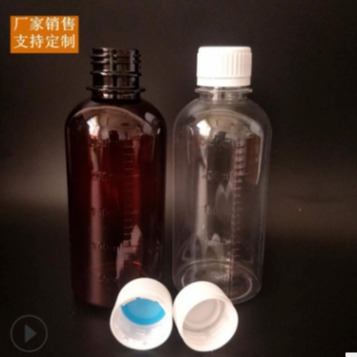 防盗盖塑料瓶 刻度瓶 沧县博昌 糖浆瓶250ml 液体瓶 PET透明