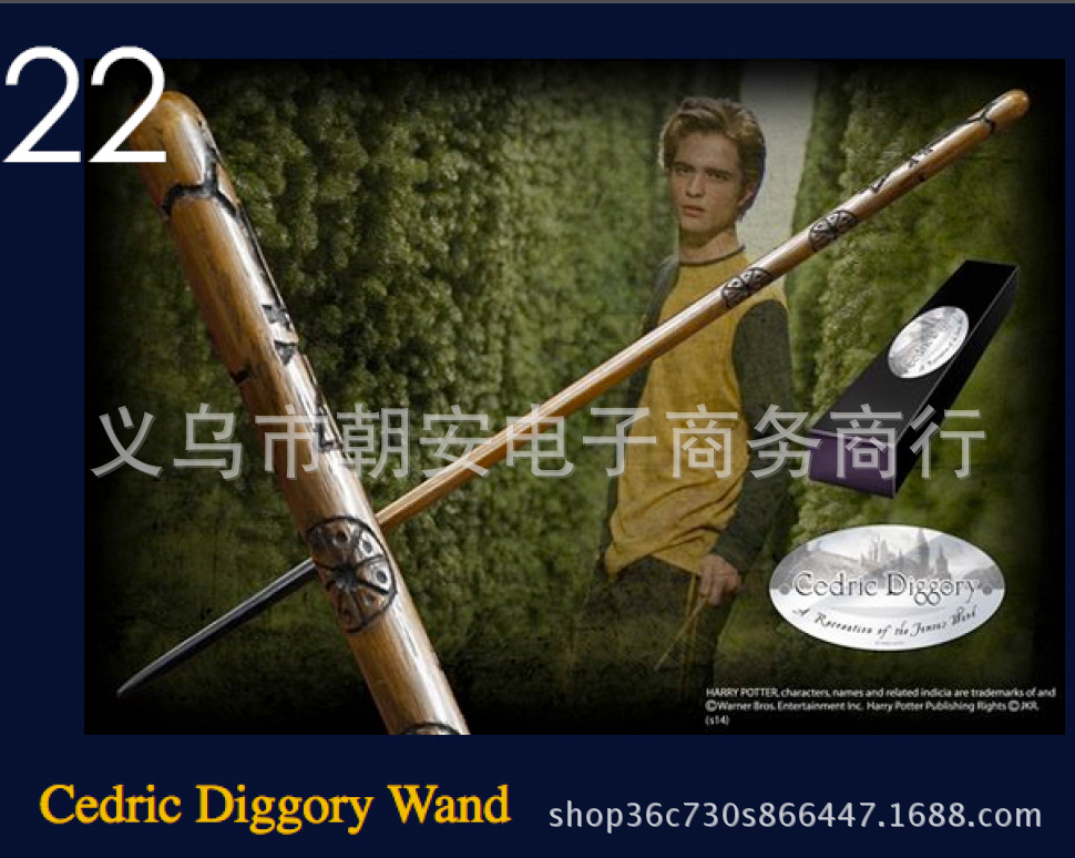 哈利波特系列电影COS魔法棒加钢芯魔杖多款可定做魔法棒新款上市8
