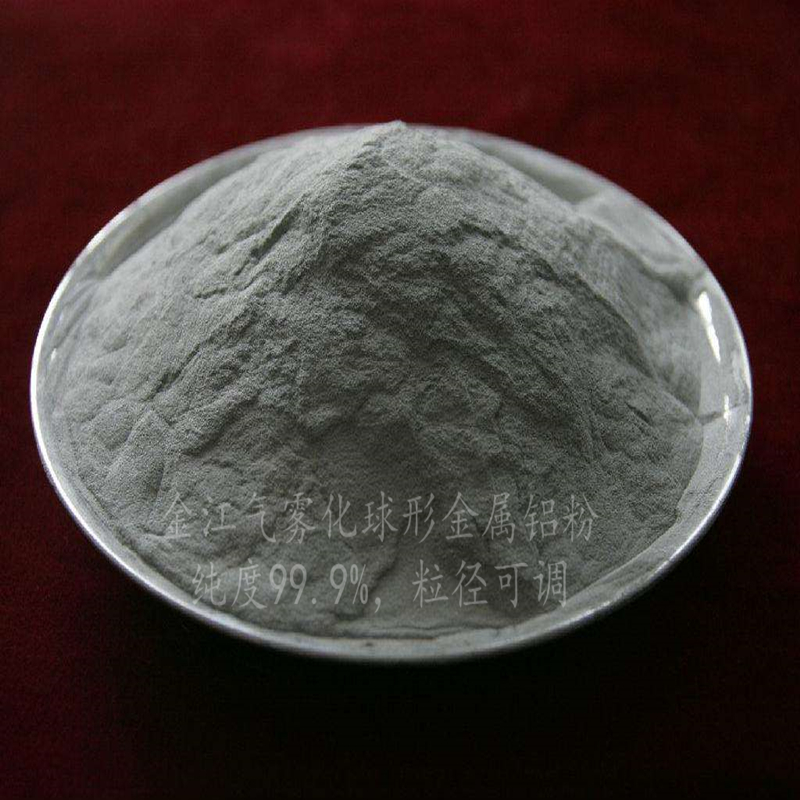 金江粉材JZGR-202F 球形 热喷涂金属铝粉 纯金属铝粉 雾化 99.9%4