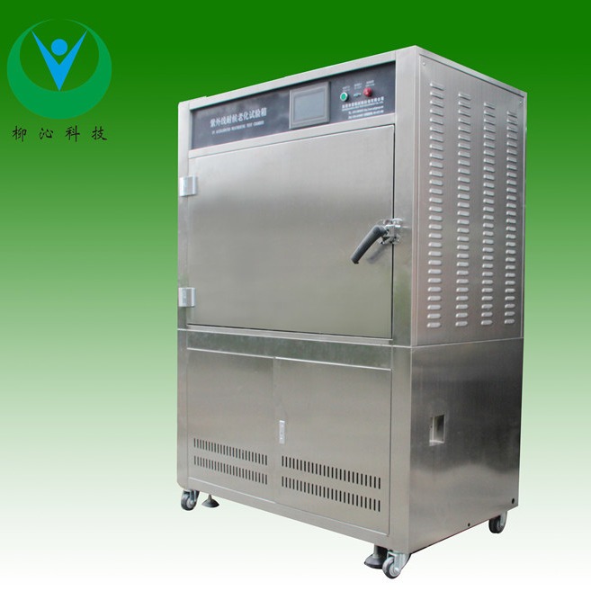 其他试验箱及气候设备 柳沁科技LQ-UV3-B紫外线辐射老化测试箱