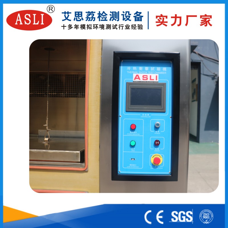 成都中科院研究室冷热冲击试验箱 滁州冷热冲击试验箱湿度范围3