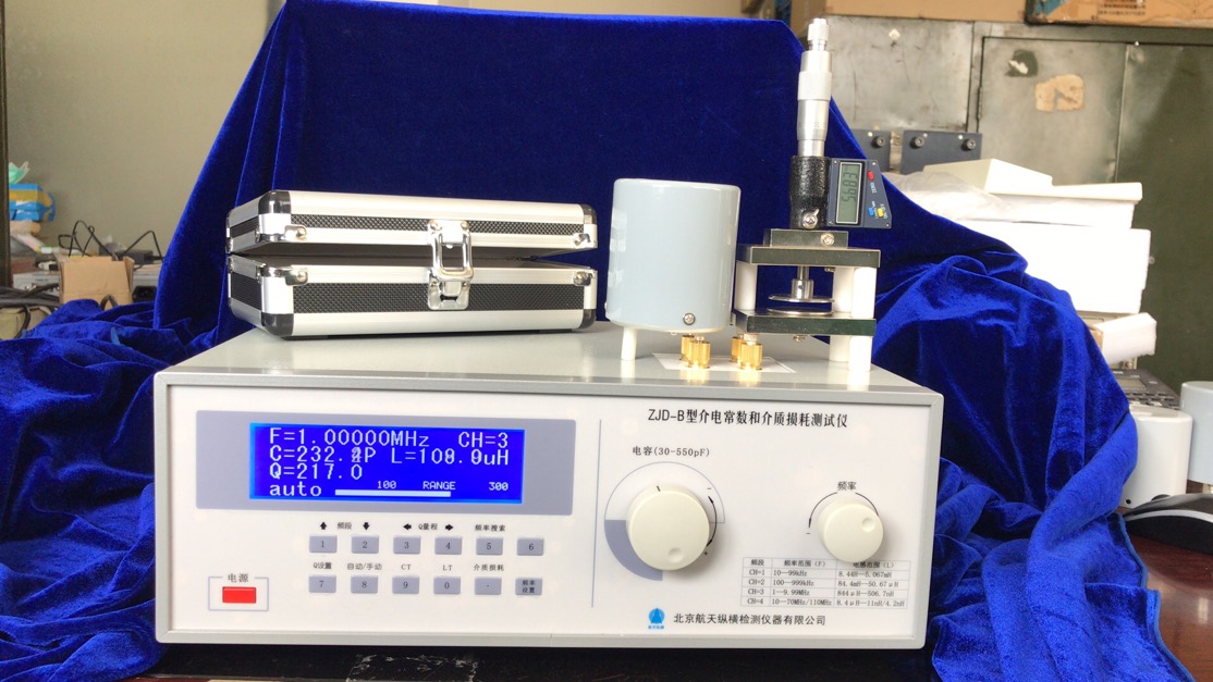 ZJD-C 固体绝缘材料专用 阻抗测试仪器 介电常数介质损耗测试仪 航天纵横1