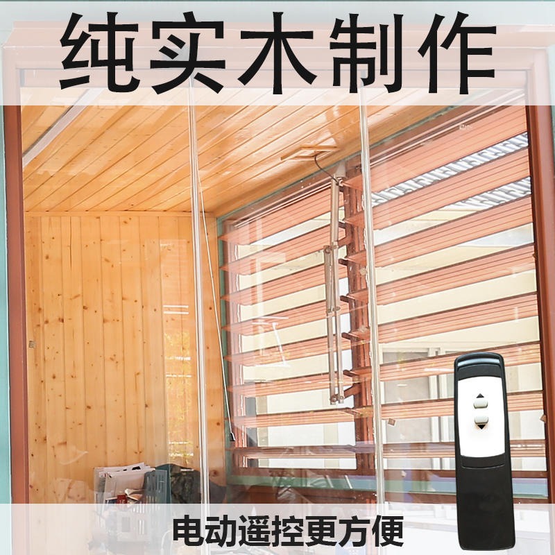 厂家直销批发 欧式遮阳透气百叶窗 智能电动遥控木质百叶窗 杭州绿牌