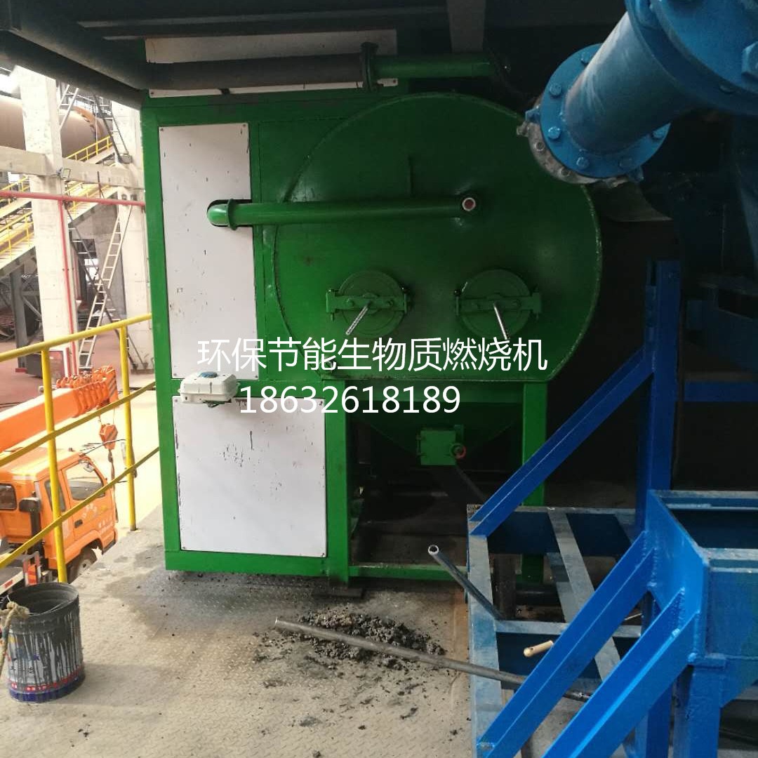 节煤设备 厂家直销生物质蒸汽发生器200公斤 蒸汽发生机批发订购2