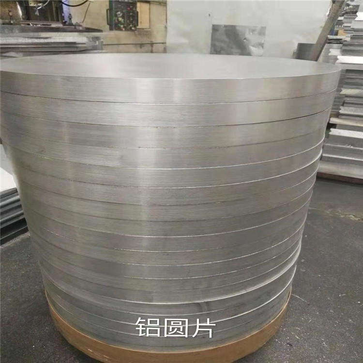 2A12铝棒 铝及铝合金材 北京铝板价格 2a12铝板化学成分