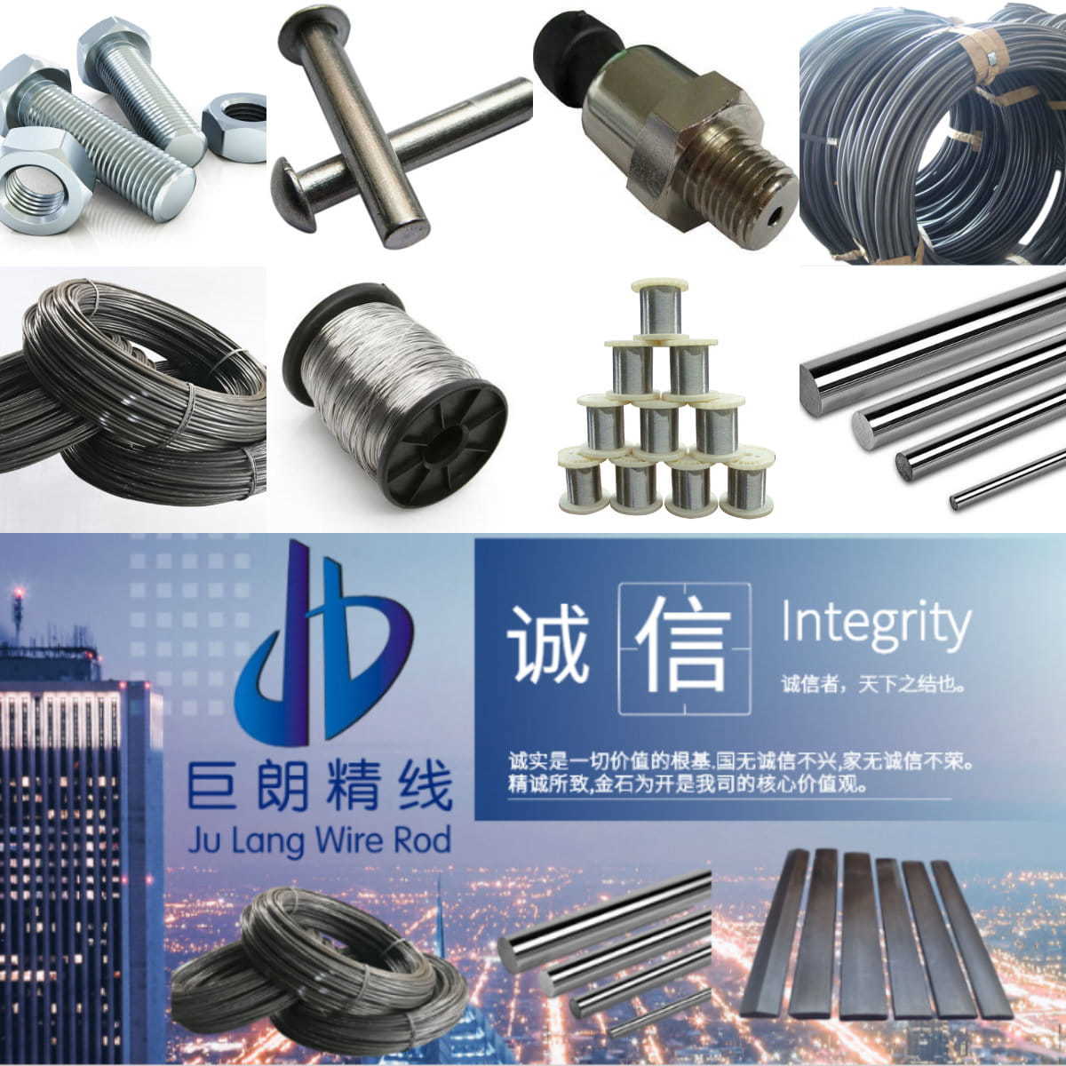 上海线材不锈钢10Cr17Mo合金钢丝HNS332 不锈钢螺丝线5