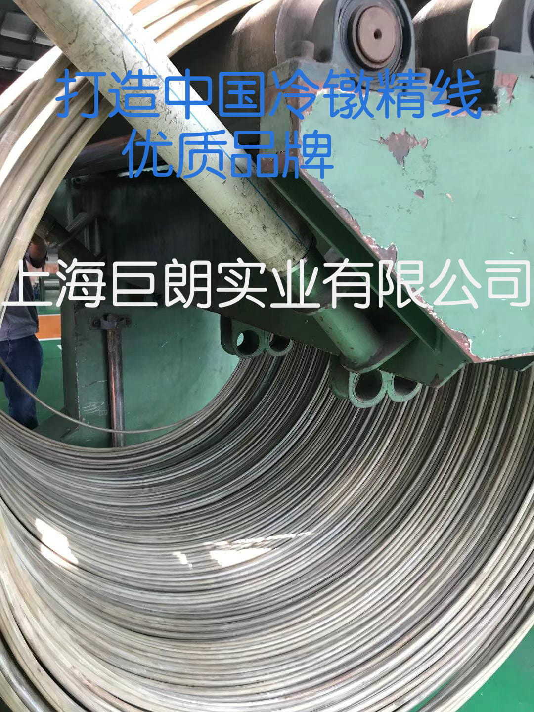不锈钢螺丝线 上海不锈钢氢退丝440A合金钢丝GH41453