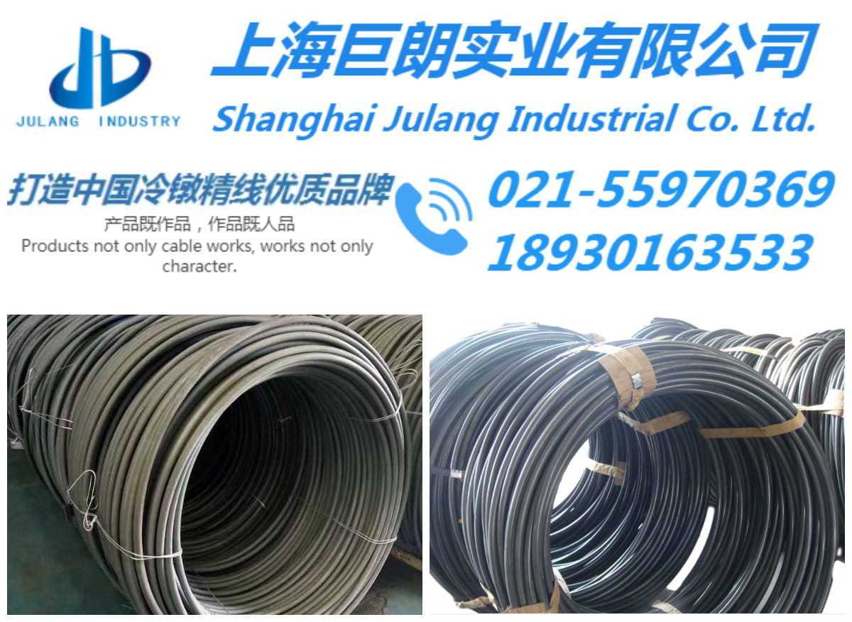 上海线材不锈钢10Cr17Mo合金钢丝HNS332 不锈钢螺丝线