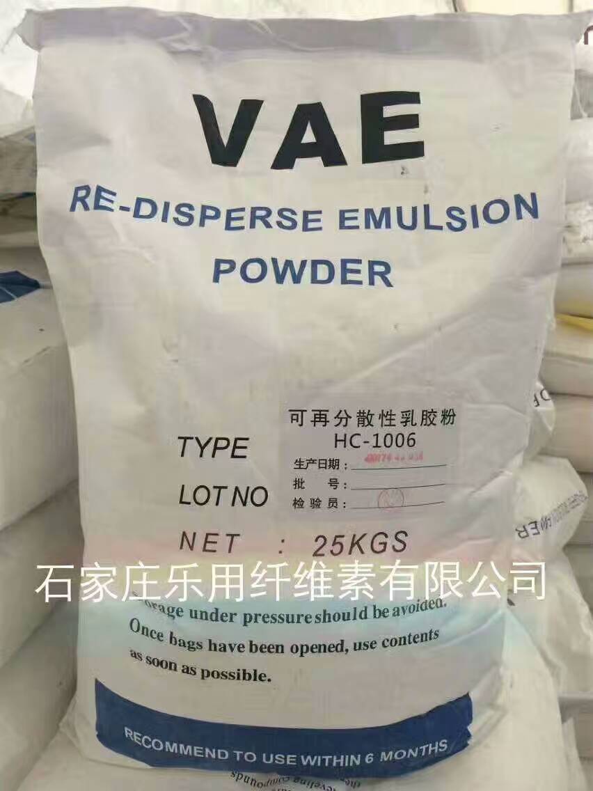 北京纤维素厂家直销 建筑用抗裂添加剂1