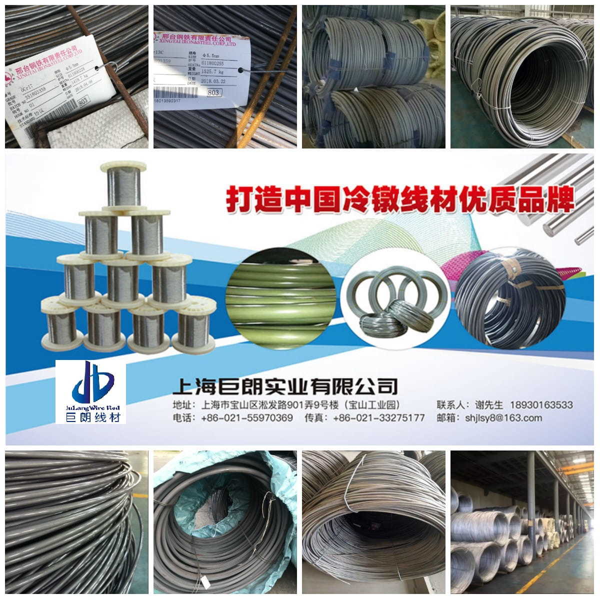 上海弹簧线不锈钢330合金钢丝HNS332 不锈钢螺丝线6