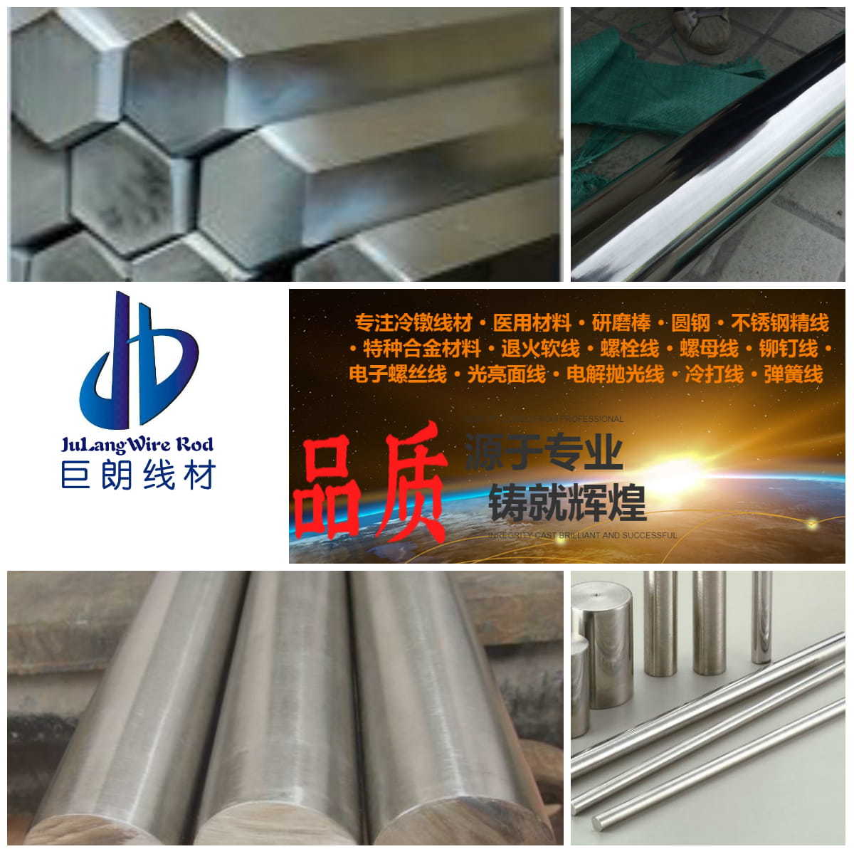 上海线材不锈钢10Cr17Mo合金钢丝HNS332 不锈钢螺丝线2