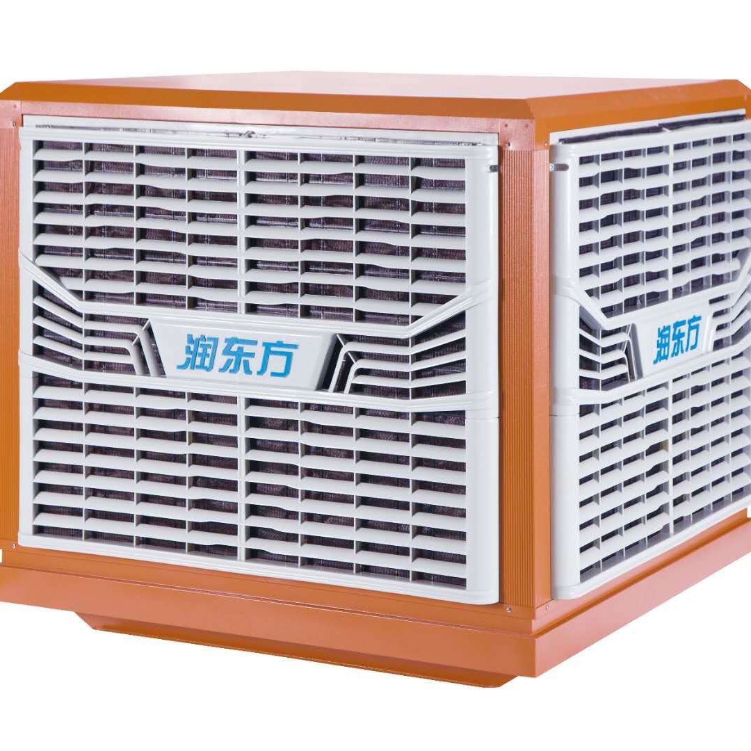车间降温设备 工厂通风降温设备 润东方环保空调 东莞环保空调厂家