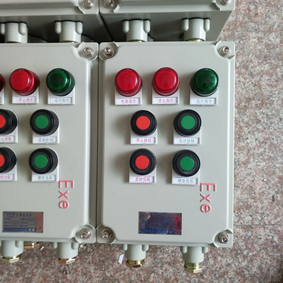 BXMD52-10K防爆配电箱 BXMD52-8K防爆配电箱 BXMD52-6K防爆照明动力配电箱1