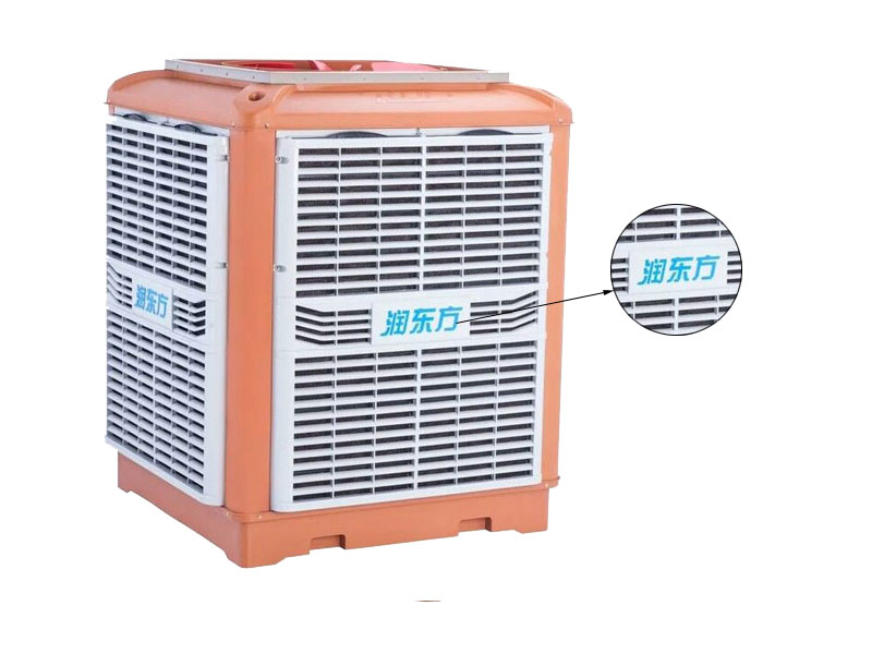 维修三合一 润东方环保空调 生产 安装 环保空调降温设备6