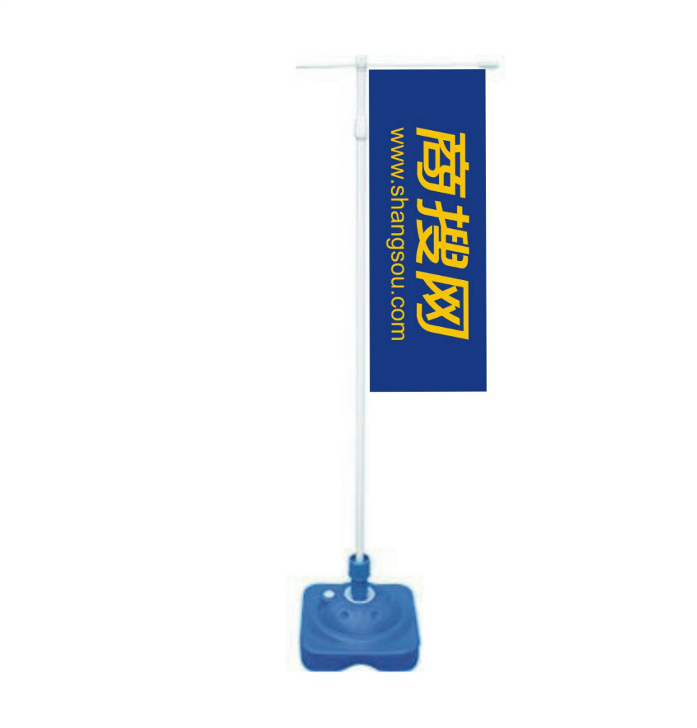 上海3米注水广告路旗活动道旗出租安装 广告旗杆1